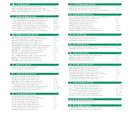 大宝娱乐-LG游戏|PT游戏|CQ9游戏